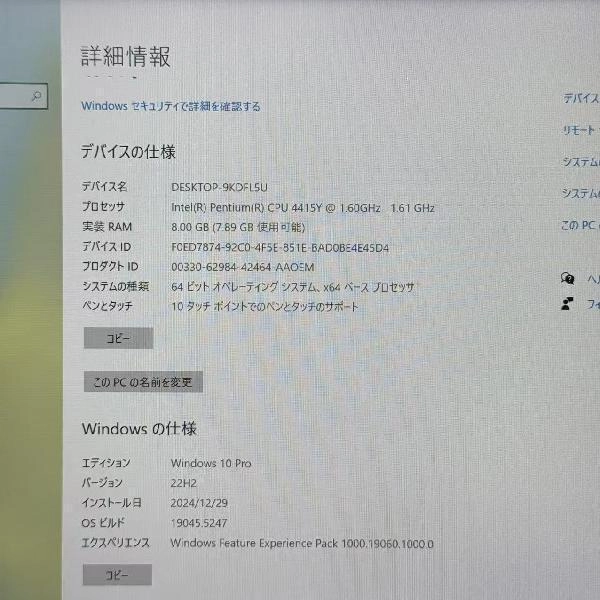 マイクロソフト Surface Go Wi-Fiモデル 128GB JTS-00014 美品 シルバー
