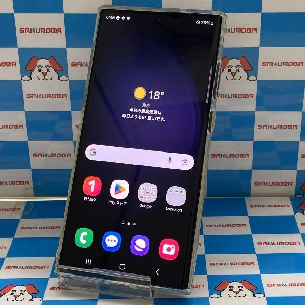 Galaxy S23 Ultra SIMフリー 256GB SM-S918NZKFKOO 極美品