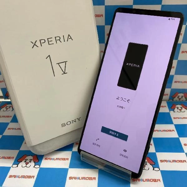 Xperia 1 V XQ-CT44 SIMフリー 512GB 極美品