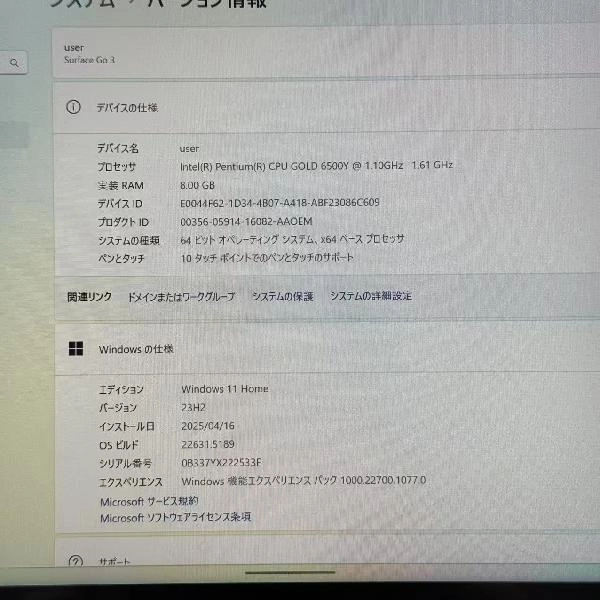 Microsoft Surface Go 3 Wi-Fiモデル 128GB 8VA-00030 極美品