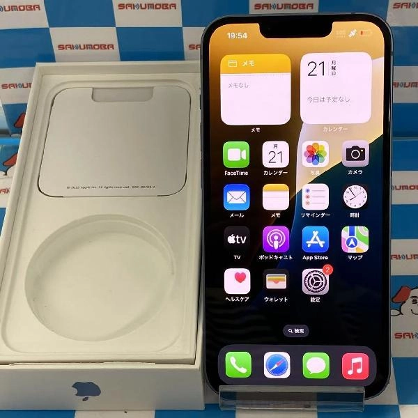 iPhone14 docomo版SIMフリー 128GB MPVJ3J/A A2881