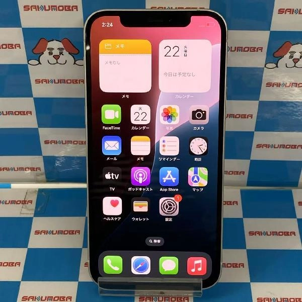 iPhone12 docomo版SIMフリー 128GB MGHV3J/A A2402 美品 ホワイト