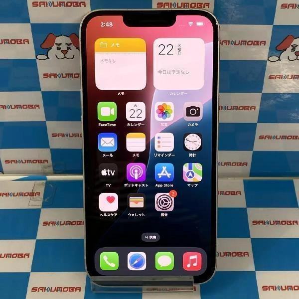 iPhone14 au版SIMフリー 256GB MPW33J/A A2881