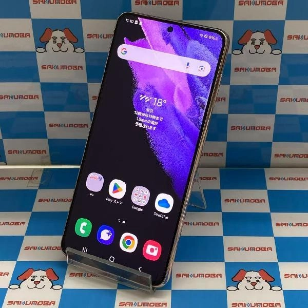 Galaxy S21 5G SCG09 au 256GB 訳あり大特価 No 商品カラー