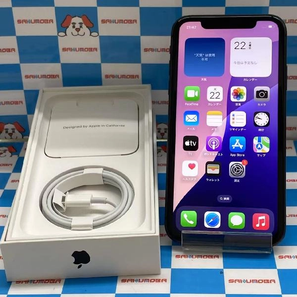 iPhone11 docomo版SIMフリー 128GB MHDH3J/A A2221 極美品 ブラック