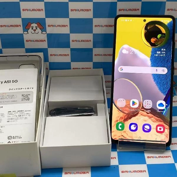 Galaxy A51 5G SCG07 au 128GB