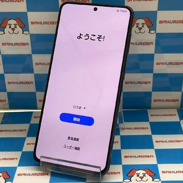 Galaxy S21 5G SC-51B docomo 256GB ファントムグレー
