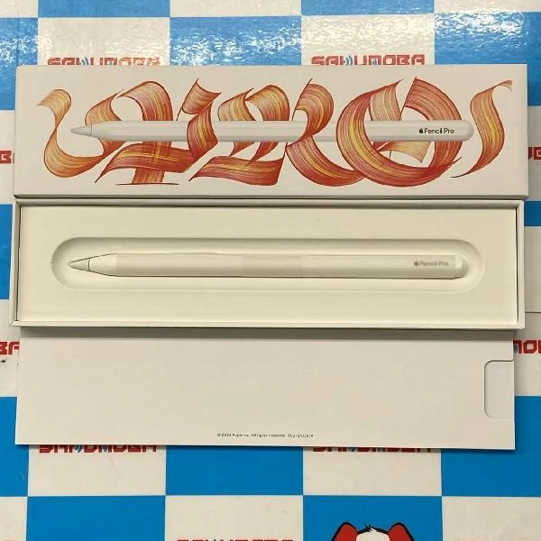 Apple Pencil Pro  MX2D3ZA/A 新品同様品