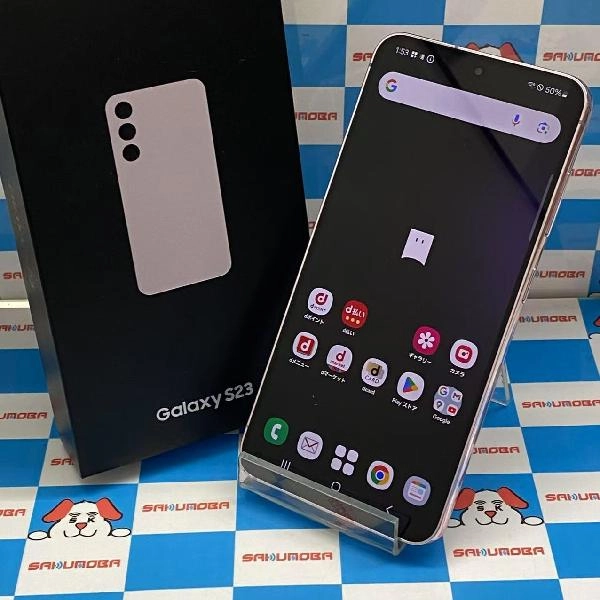 Galaxy S23 SC-51D docomo 256GB