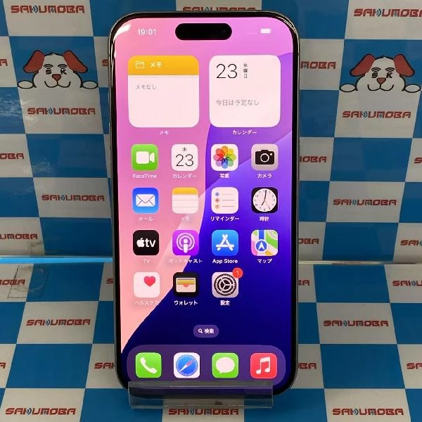 iPhone15 Pro SoftBank版SIMフリー 128GB MTU83J/A A3101 極美品 ホワイトチタニウム