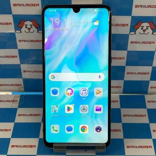 HUAWEI P30 lite SIMフリー 64GB MAR-LX2J No 商品カラー