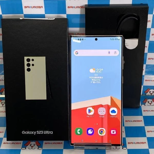 Galaxy S23 Ultra SCG20 au 256GB 新品同様