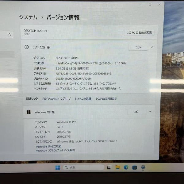 KIITOS パソコン ゲーミングノート PC 32GB/2TB SC06040 開封未使用 シルバー