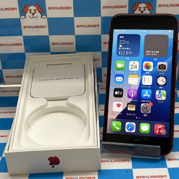 iPhoneSE 第3世代 au版SIMフリー 64GB MMYE3J/A A2782