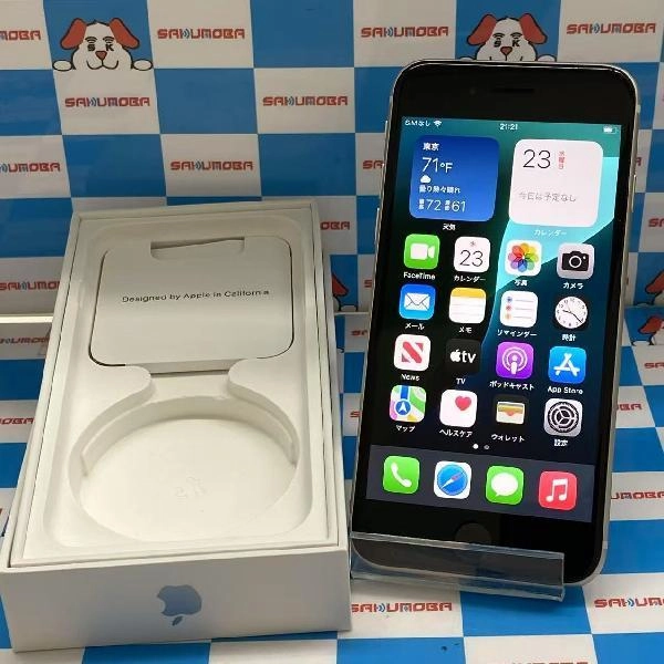 iPhoneSE 第3世代 SoftBank版SIMフリー 64GB MMYD3J/A A2782 極美品