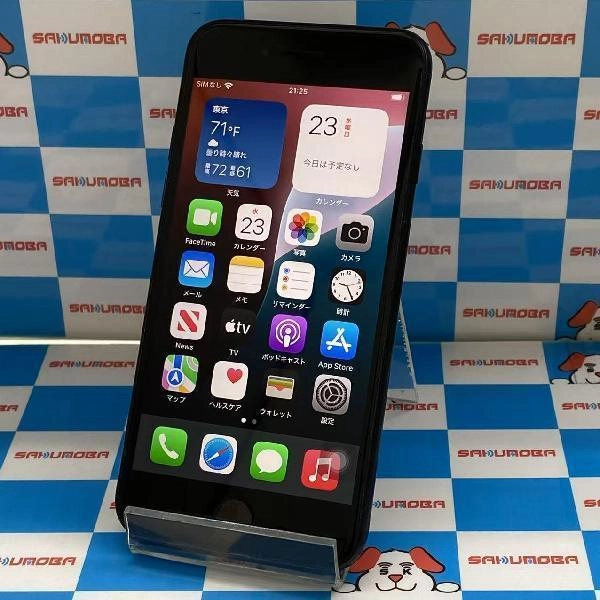 iPhoneSE 第3世代 SoftBank版SIMフリー 64GB MMYC3J/A A2782 訳あり品