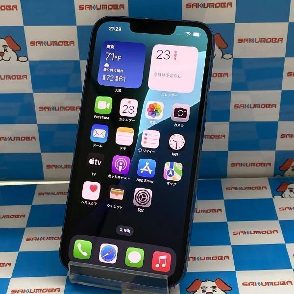iPhone13 docomo版SIMフリー 128GB MLNG3J/A A2631 極美品