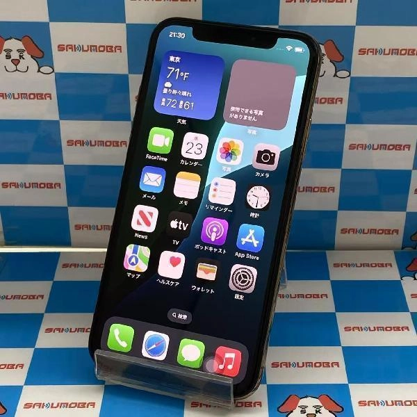 iPhoneXS docomo版SIMフリー 256GB MTE22J/A A2098 ゴールド