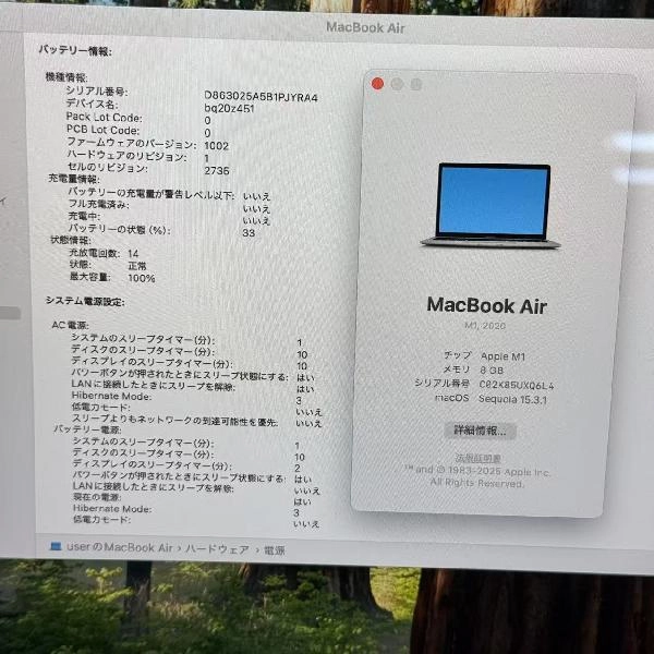 MacBook Air M1 2020 256GB MGN63J/A A2337 スペースグレイ