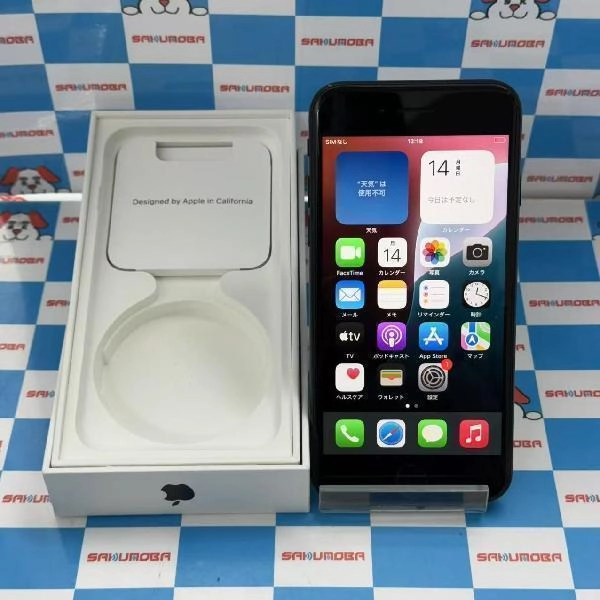 iPhoneSE 第3世代 docomo版SIMフリー 128GB MMYF3J/A A2782