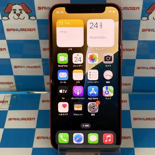 iPhone12 mini SoftBank版SIMフリー 64GB MGAE3J/A A2398 美品 No 商品カラー