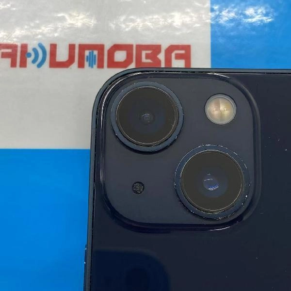 iPhone13 mini Apple版SIMフリー 256GB MLJJ3J/A A2626