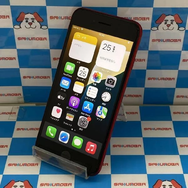 iPhoneSE 第3世代 楽天モバイル版SIMフリー 128GB MMYH3J/A A2782 美品