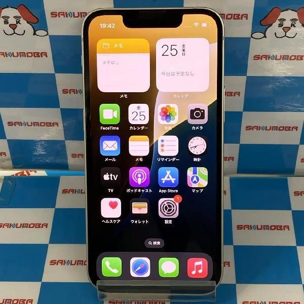 iPhone13 mini au版SIMフリー 128GB MLJE3J/A A2626