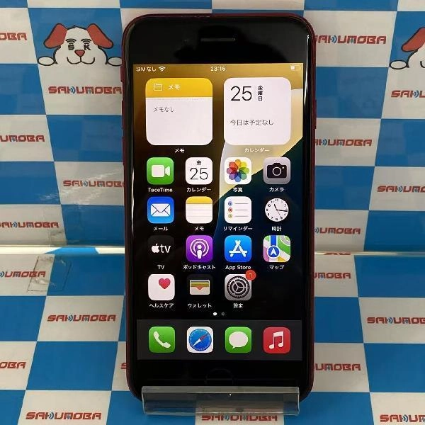 iPhoneSE 第3世代 Y!mobile版SIMフリー 64GB MMYE3J/A A2782