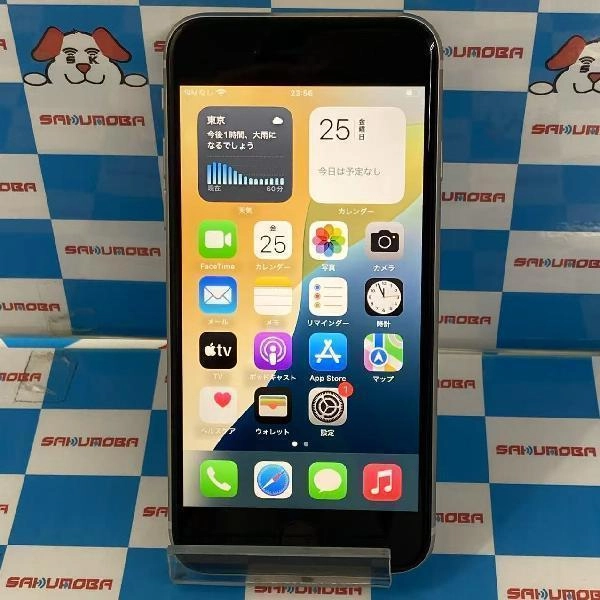 iPhoneSE 第3世代 docomo版SIMフリー 128GB MMYG3J/A A2782