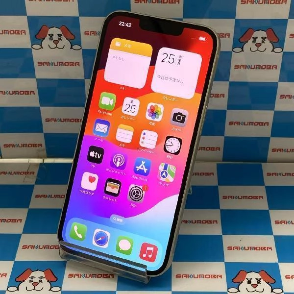 iPhone13 docomo版SIMフリー 128GB MLND3J/A A2631