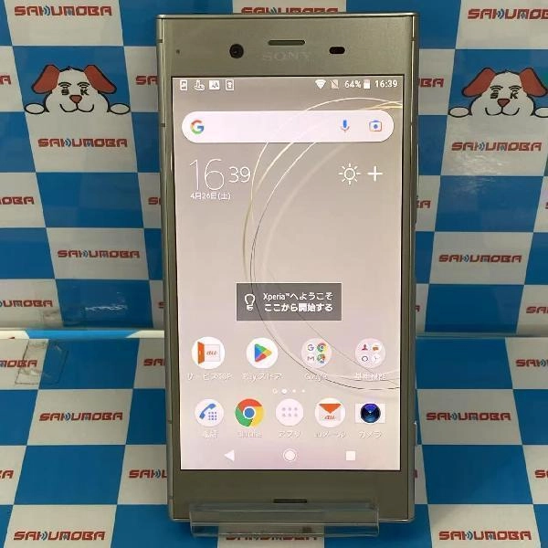 Xperia XZ1 SOV36 au 64GB 美品