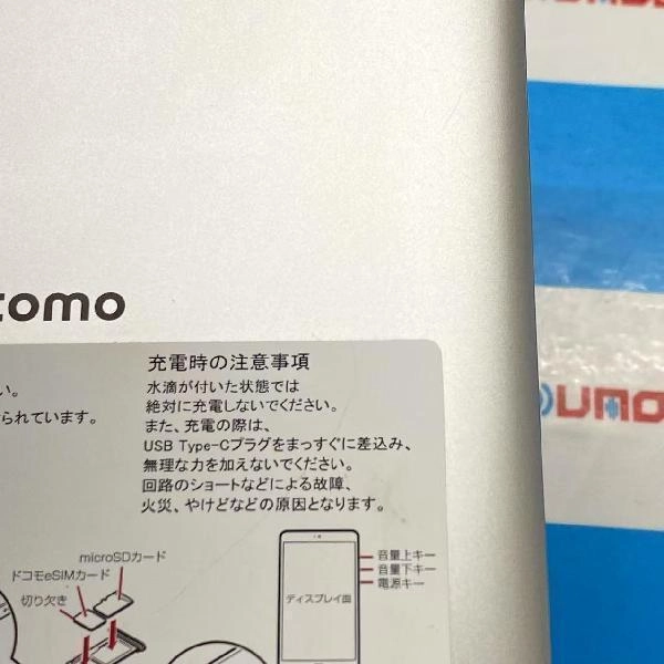 dtab Compact d-02K docomo 32GB