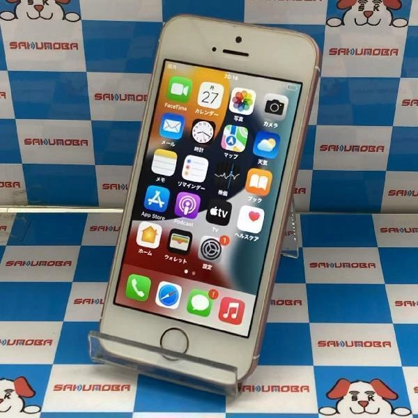 iPhoneSE au版SIMフリー 32GB MP852J/A A1723