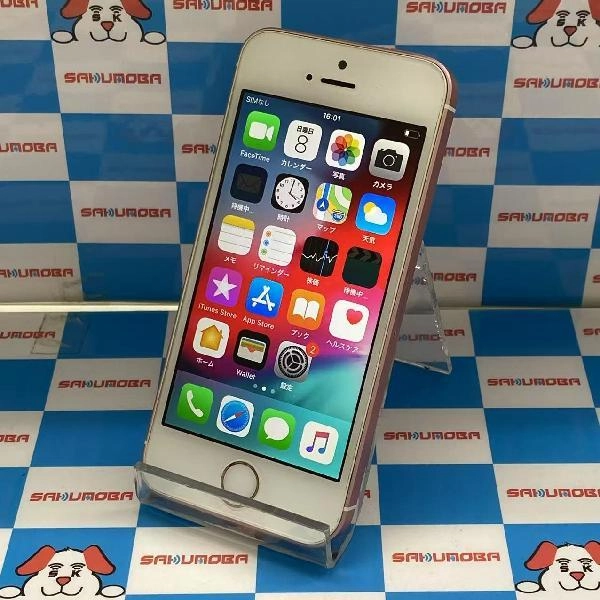 iPhoneSE docomo版SIMフリー 64GB MLXQ2J/A A1723