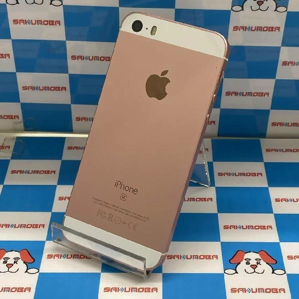 iPhoneSE au版SIMフリー 64GB MLXQ2J/A A1723