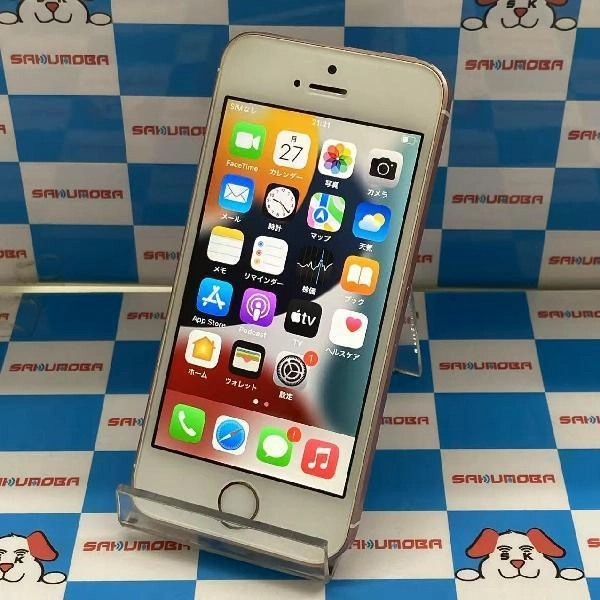 iPhoneSE au版SIMフリー 64GB MLXQ2J/A A1723