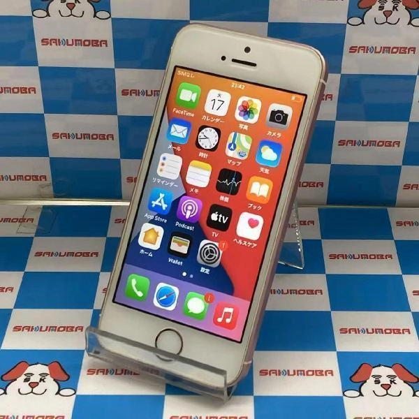iPhoneSE au版SIMフリー 64GB MLXQ2J/A A1723 ジャンク品