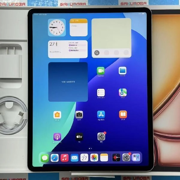 iPad Air 第7世代 13インチ Apple版SIMフリー 128GB MCJ34J/A A3269 新品同様 スターライト