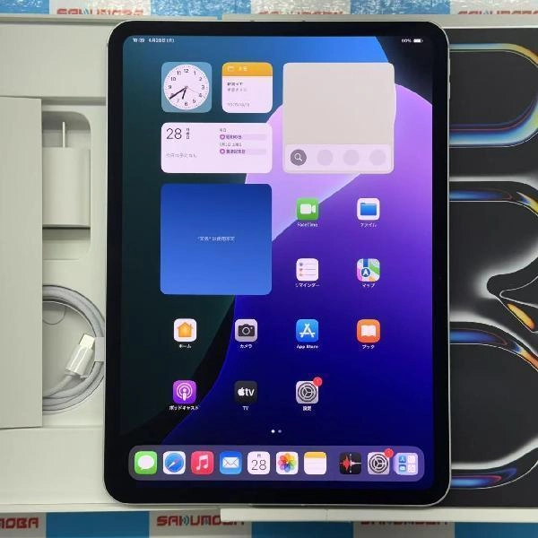 iPad Pro 11インチ 第5世代 Apple版SIMフリー 512GB MVW43J/A A2837 新品同様