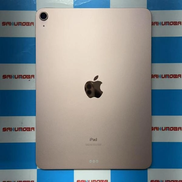 iPad Air 第4世代 Wi-Fiモデル 64GB MYFP2J/A A2316 極美品 ローズゴールド