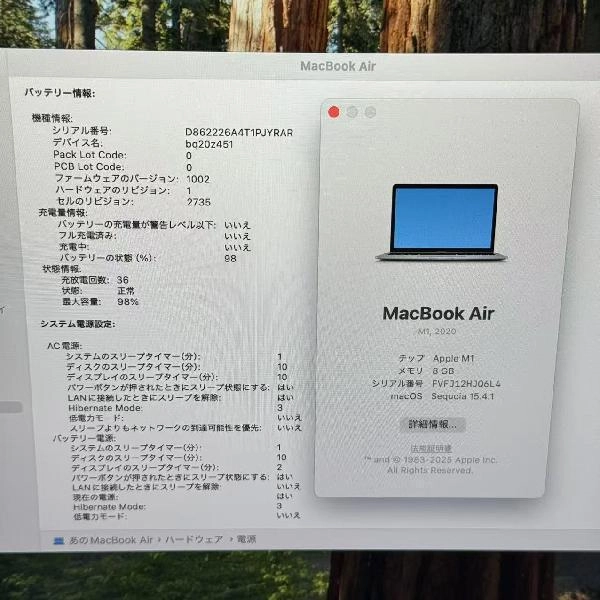MacBook Air M1 2020 256GB MGN63J/A A2337 極美品 スペースグレイ