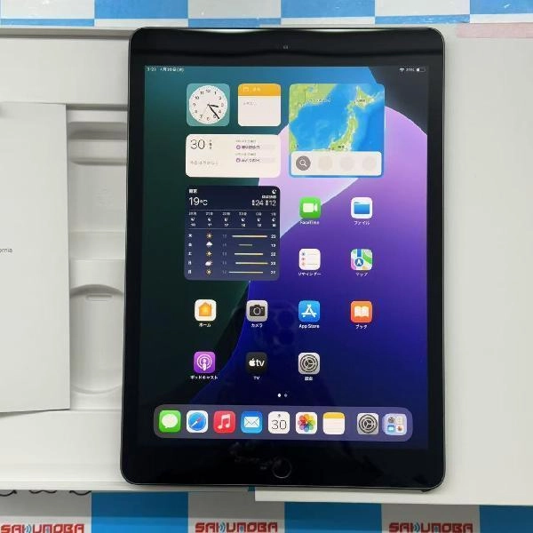 iPad 第8世代 Wi-Fiモデル 128GB MYLD2J/A A2270 極美品