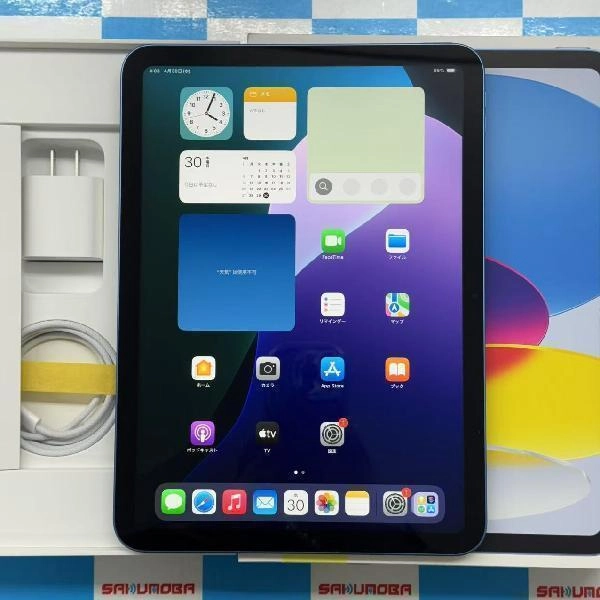 iPad 第11世代 Wi-Fiモデル 128GB MD4A4J/A A3354 新品同様 ブルー