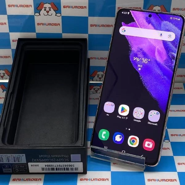 Galaxy S21 5G SCG09 au 256GB ファントムバイオレット