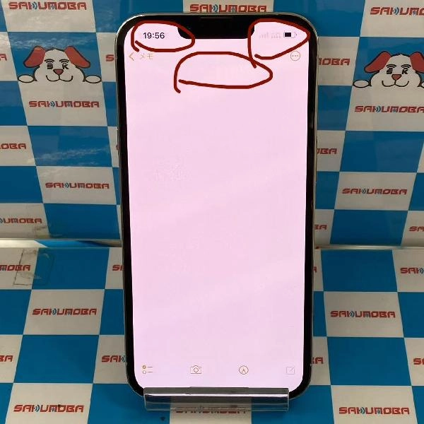 iPhone13 Pro docomo版SIMフリー 512GB MLUW3J/A A2636 ジャンク品