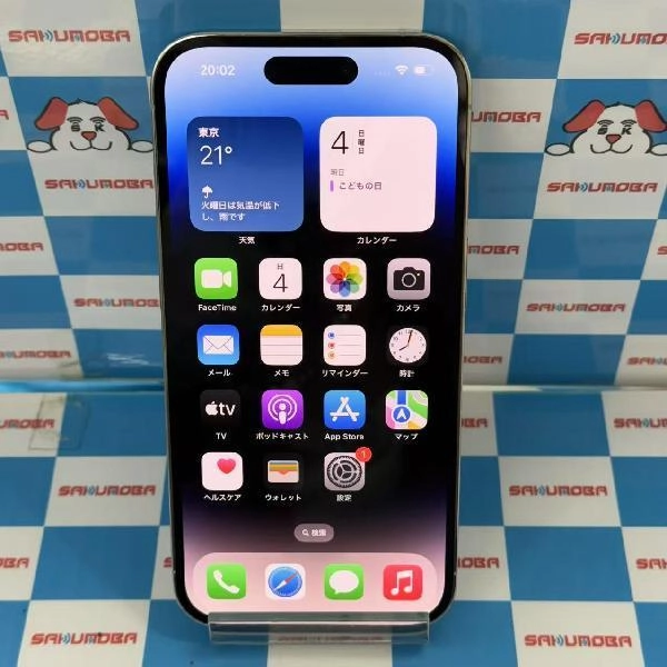 iPhone14 Pro Apple版SIMフリー 256GB MQ0Y3J/A A2889