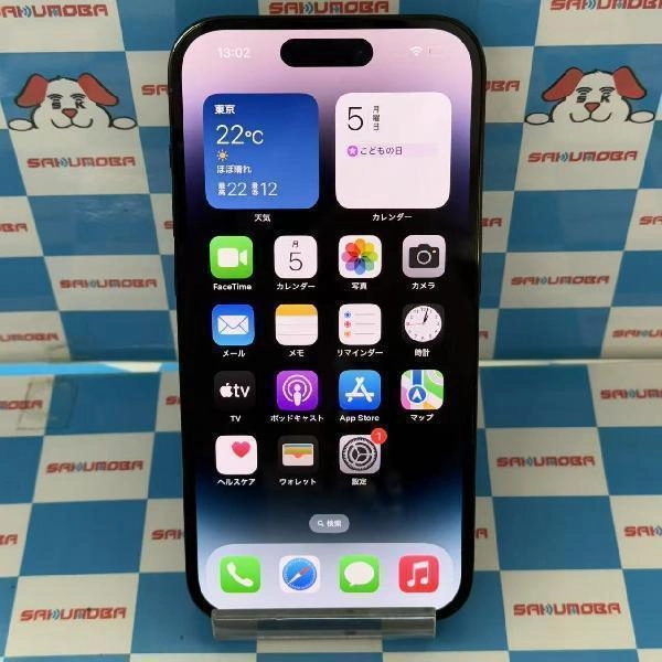 iPhone14 Pro Apple版SIMフリー 256GB MQ0Q3J/A A2889 極美品