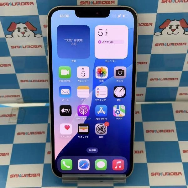 iPhone14 docomo版SIMフリー 128GB MPUQ3J/A A2881 美品