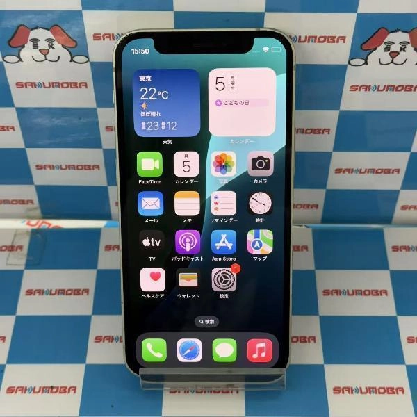 iPhone12 mini docomo版SIMフリー 64GB MGAV3J/A A2398 ジャンク品 グリーン